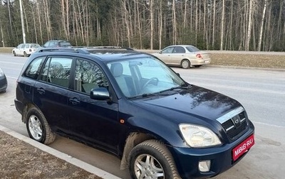 Chery Tiggo (T11), 2007 год, 130 000 рублей, 1 фотография