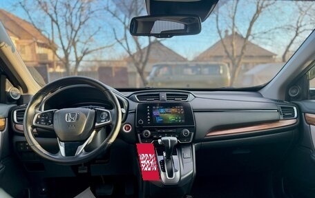 Honda CR-V IV, 2017 год, 2 650 000 рублей, 6 фотография