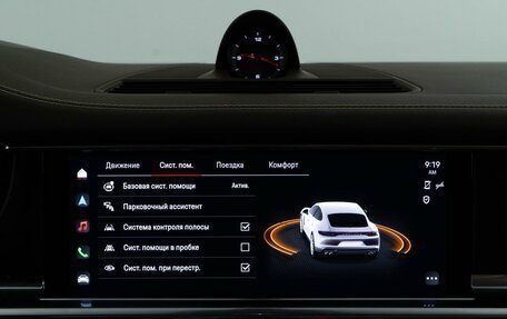 Porsche Panamera II рестайлинг, 2022 год, 12 296 900 рублей, 25 фотография