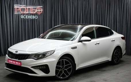 KIA Optima IV, 2019 год, 2 149 000 рублей, 1 фотография