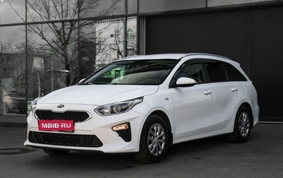 KIA cee'd III, 2019 год, 1 600 000 рублей, 1 фотография