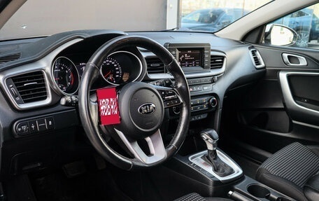 KIA cee'd III, 2019 год, 1 600 000 рублей, 12 фотография