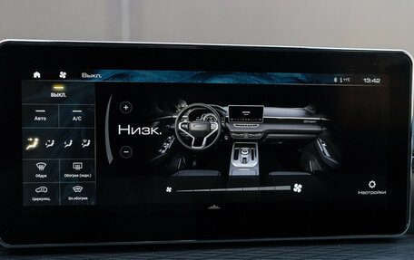 Haval Jolion, 2023 год, 1 950 000 рублей, 15 фотография