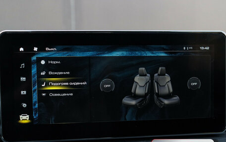 Haval Jolion, 2023 год, 1 950 000 рублей, 14 фотография