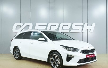 KIA cee'd III, 2018 год, 1 799 000 рублей, 1 фотография