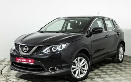 Nissan Qashqai, 2016 год, 1 549 585 рублей, 1 фотография