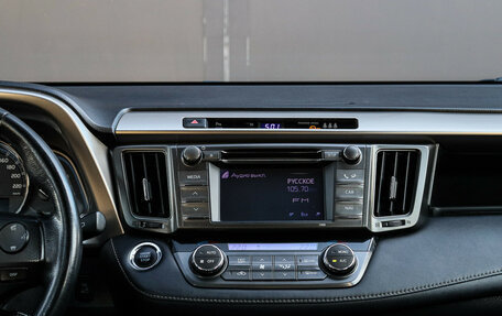 Toyota RAV4, 2013 год, 1 850 000 рублей, 10 фотография