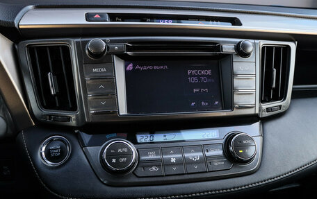 Toyota RAV4, 2013 год, 1 850 000 рублей, 15 фотография