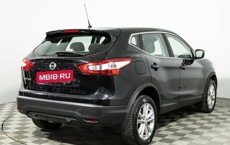 Nissan Qashqai, 2016 год, 1 549 585 рублей, 5 фотография