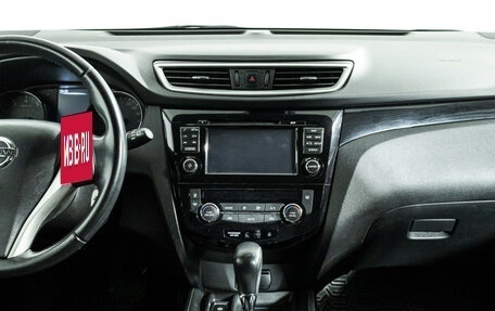 Nissan Qashqai, 2016 год, 1 549 585 рублей, 14 фотография