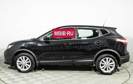Nissan Qashqai, 2016 год, 1 549 585 рублей, 8 фотография