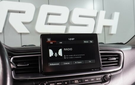 KIA cee'd III, 2018 год, 1 799 000 рублей, 14 фотография