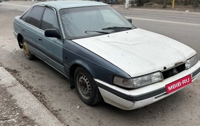 Mazda 626, 1989 год, 40 000 рублей, 1 фотография