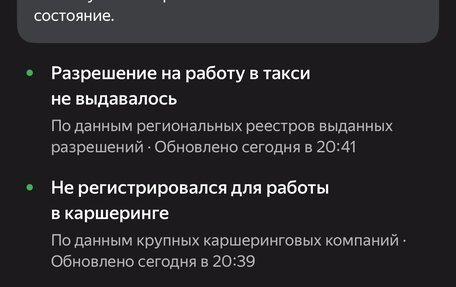 Jeep Grand Cherokee, 2012 год, 1 920 000 рублей, 37 фотография