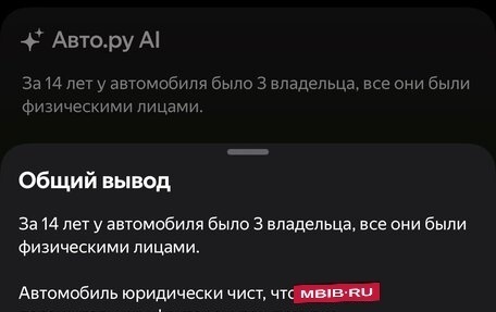 Jeep Grand Cherokee, 2012 год, 1 920 000 рублей, 30 фотография