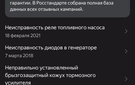 Jeep Grand Cherokee, 2012 год, 1 920 000 рублей, 40 фотография