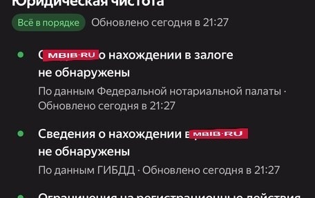 Jeep Grand Cherokee, 2012 год, 1 920 000 рублей, 36 фотография