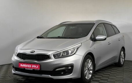 KIA cee'd III, 2018 год, 1 290 000 рублей, 1 фотография