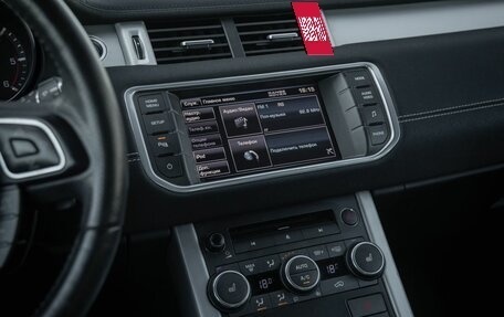 Land Rover Range Rover Evoque I, 2012 год, 2 195 000 рублей, 14 фотография