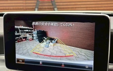 Mercedes-Benz C-Класс, 2016 год, 1 770 000 рублей, 10 фотография