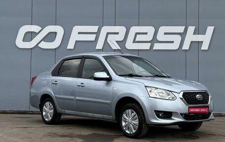 Datsun on-DO I рестайлинг, 2015 год, 499 000 рублей, 1 фотография