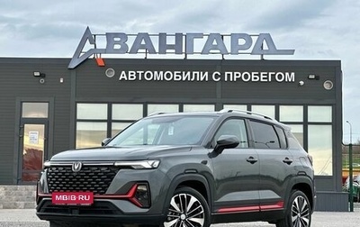 Changan CS35 Plus, 2024 год, 1 980 000 рублей, 1 фотография