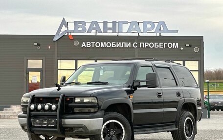 Chevrolet Tahoe II, 2003 год, 1 050 000 рублей, 1 фотография