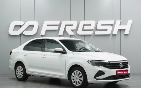 Volkswagen Polo VI (EU Market), 2020 год, 1 586 000 рублей, 1 фотография