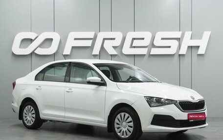 Skoda Rapid II, 2021 год, 1 445 000 рублей, 1 фотография