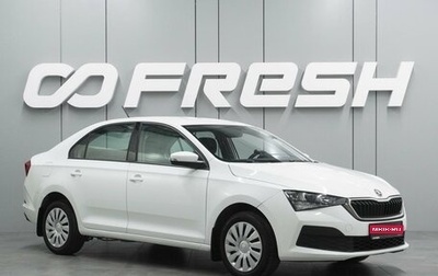 Skoda Rapid II, 2021 год, 1 445 000 рублей, 1 фотография