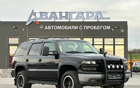 Chevrolet Tahoe II, 2003 год, 1 050 000 рублей, 7 фотография