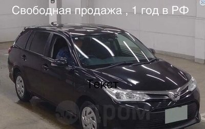 Toyota Corolla, 2022 год, 1 900 000 рублей, 1 фотография