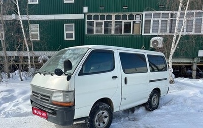 Toyota HiAce H100, 2001 год, 600 000 рублей, 1 фотография