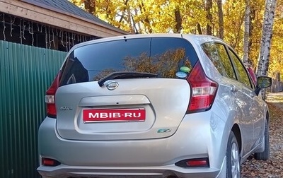 Nissan Note II рестайлинг, 2017 год, 700 000 рублей, 1 фотография