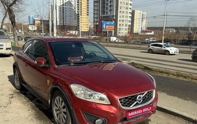Volvo C30 I рестайлинг, 2010 год, 850 000 рублей, 1 фотография