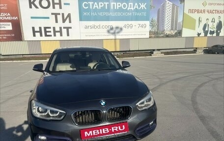 BMW 1 серия, 2015 год, 1 500 000 рублей, 1 фотография