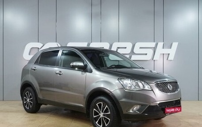 SsangYong Actyon II рестайлинг, 2011 год, 999 000 рублей, 1 фотография