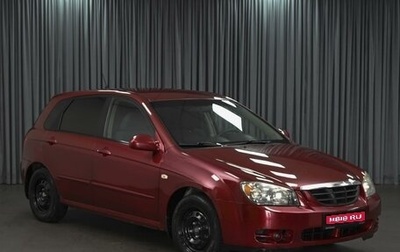 KIA Cerato I, 2005 год, 499 000 рублей, 1 фотография