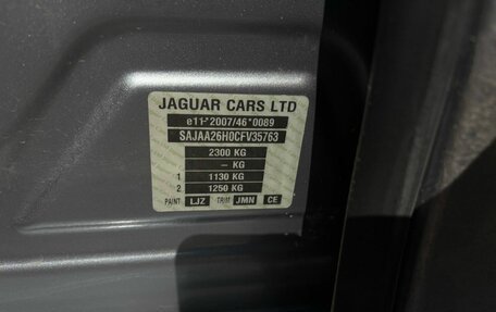 Jaguar XJ IV (X351), 2012 год, 1 900 000 рублей, 13 фотография