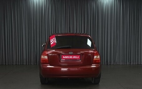 KIA Cerato I, 2005 год, 499 000 рублей, 4 фотография