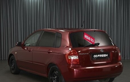 KIA Cerato I, 2005 год, 499 000 рублей, 2 фотография