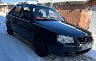 Hyundai Accent II, 2006 год, 395 000 рублей, 1 фотография