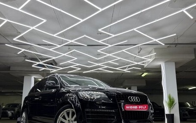 Audi Q7, 2014 год, 2 450 000 рублей, 1 фотография