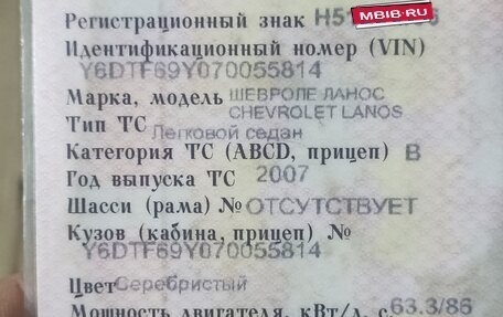 Chevrolet Lanos I, 2007 год, 150 000 рублей, 1 фотография