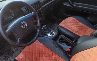 Volkswagen Passat B5+ рестайлинг, 2001 год, 420 000 рублей, 1 фотография