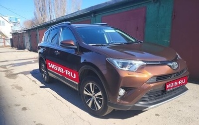 Toyota RAV4, 2017 год, 2 780 000 рублей, 1 фотография