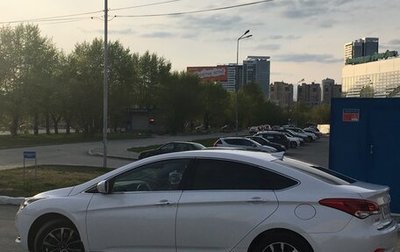 Hyundai i40 I рестайлинг, 2016 год, 1 350 000 рублей, 1 фотография