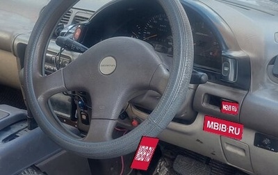 Nissan Serena I, 1991 год, 220 000 рублей, 1 фотография