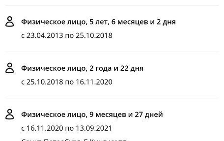 Hyundai Solaris II рестайлинг, 2013 год, 420 000 рублей, 33 фотография