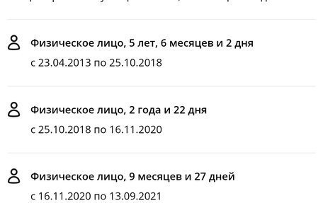 Hyundai Solaris II рестайлинг, 2013 год, 420 000 рублей, 34 фотография